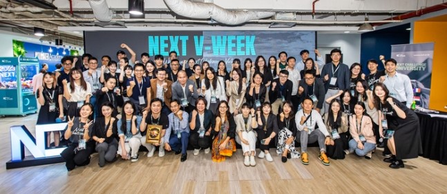 SEACO collaborates with the Next Challenge Fund to organize the event ‘2023 NEXT V-WEEK’.